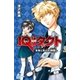IQ探偵タクト 7 未来と拓斗の神隠し（ポプラ社） [電子書籍]