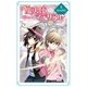魔天使マテリアル XI 真白き閃光（ポプラ社） [電子書籍]