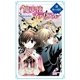 魔天使マテリアル XIII 憂いの迷宮（ポプラ社） [電子書籍]