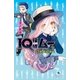 IQ探偵ムー 32 元の夢、夢羽の夢（ポプラ社） [電子書籍]