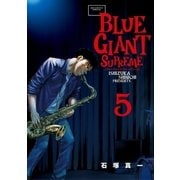 BLUE GIANT SUPREME 5（小学館） [電子書籍]