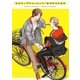 エスケープジャーニー 3（リブレ） [電子書籍]