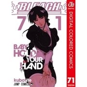 BLEACH カラー版 71（集英社） [電子書籍]