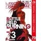 BLEACH カラー版 73（集英社） [電子書籍]