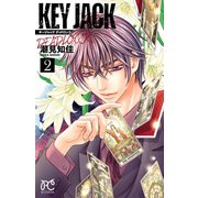 KEY JACK DEADLOCK 2（秋田書店） [電子書籍]