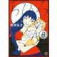ちひろさん 8（秋田書店） [電子書籍]