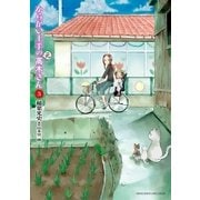 からかい上手の（元）高木さん 3（小学館） [電子書籍]