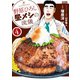 野原ひろし 昼メシの流儀 ：4（双葉社） [電子書籍]