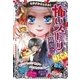 ミラクルきょうふ！ 怖いストーリーMEGA 幕開け（西東社） [電子書籍]