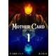 マザー・カード 1（グループ・ゼロ） [電子書籍]