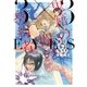 3×3EYES 鬼籍の闇の契約者（3）（講談社） [電子書籍]