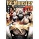 Re:Monster 暗黒大陸編1（アルファポリス） [電子書籍]
