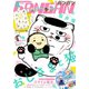 月刊少年ガンガン 2018年8月号（スクウェア･エニックス） [電子書籍]