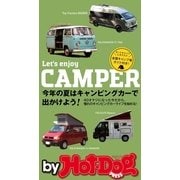 by Hot-Dog PRESS Let’s enjoy CAMPER 今年の夏はキャンピングカーで出かけよう！（講談社） [電子書籍]