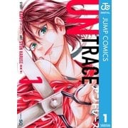 アントレース 1（集英社） [電子書籍]