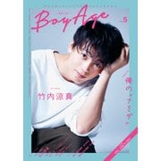 BoyAge-ボヤージュ- vol.5（KADOKAWA） [電子書籍]