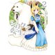 シロクマ転生 森の守護神になったぞ伝説 2（KADOKAWA） [電子書籍]