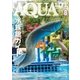 アクアライフ 8月号（エムピー・ジェー） [電子書籍]