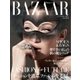Harper’s BAZAAR（ハーパーズ・バザー) 2018年9月号（ハースト婦人画報社） [電子書籍]