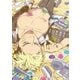 若き猛虎くんの悩み【続】（大洋図書） [電子書籍]