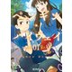 ペンギン・ハイウェイ 01（KADOKAWA） [電子書籍]