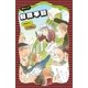 杉原千畝 命のビザ（講談社） [電子書籍]