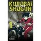 黒バイ将軍 1（グループ・ゼロ） [電子書籍]