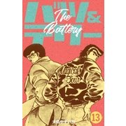 バツ＆テリー 13（グループ・ゼロ） [電子書籍]