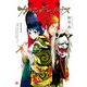 放課後カグラヴァイブス (1)（KADOKAWA） [電子書籍]