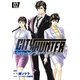 今日からCITY HUNTER 2巻（コアミックス） [電子書籍]