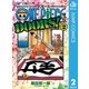 ONE PIECE DOORS！ 2（集英社） [電子書籍]