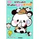 もちもちぱんだ もちぱんのヒミツ大作戦（学研） [電子書籍]