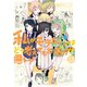 私がモテないのはどう考えてもお前らが悪い！13巻（スクウェア･エニックス） [電子書籍]