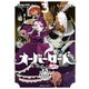 オーバーロード 不死者のOh！（3）（KADOKAWA） [電子書籍]