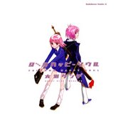 99ハッピーソウル（KADOKAWA） [電子書籍]