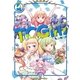 TCGirls 2巻（芳文社） [電子書籍]