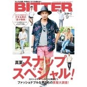 BITTER 2018年9月号（大洋図書） [電子書籍]