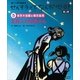 (5)五百人のお母さん（学研） [電子書籍]