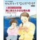 (1)海に消えた小さな晴れ着（学研） [電子書籍]