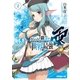 ありふれた職業で世界最強 零 2（オーバーラップ） [電子書籍]
