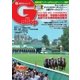 週刊Gallop（ギャロップ） 7月29日号（サンケイスポーツ） [電子書籍]