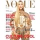 VOGUE JAPAN (ヴォーグ ジャパン)  2018年9月号（コンデナスト･ジャパン） [電子書籍]