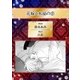 花嫁と水晶の恋【イラスト入り】（リブレ） [電子書籍]