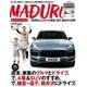 MADURO（マデュロ） 2018年 9月号（RR） [電子書籍]