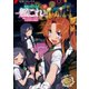 艦隊これくしょん -艦これ- 電撃コミックアンソロジー 佐世保鎮守府編17（KADOKAWA） [電子書籍]