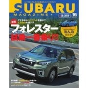 SUBARU MAGAZINE（スバルマガジン） Vol.16（交通タイムス社） [電子書籍]