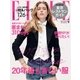 エル・ジャポン（ELLE JAPON） 2018年9月号（ハースト婦人画報社） [電子書籍]