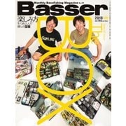 Basser（バサー） 2018年9月号（つり人社） [電子書籍]