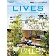 LiVES 100（第一プログレス） [電子書籍]