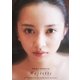 小宮有紗写真集「Majestic」（集英社） [電子書籍]